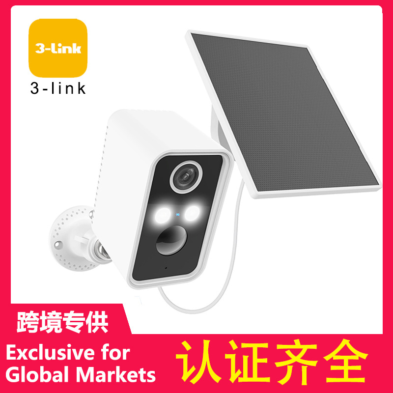 Cross-border solar-powered surveillance camera indoor and outdoor high-resolution night vision plug-and-play no-installation wireless WIFI remote
