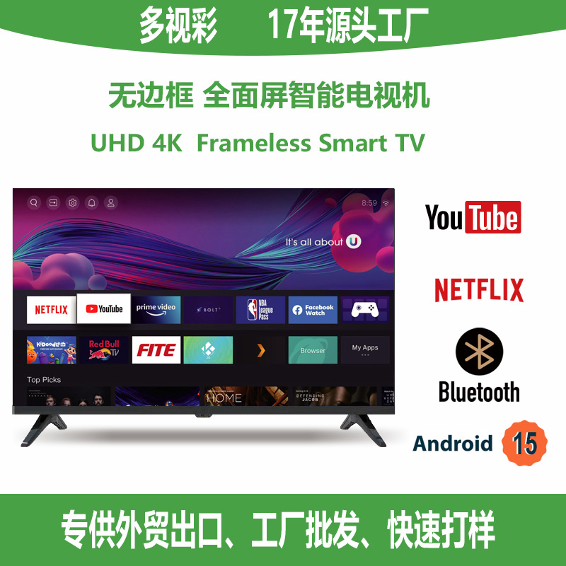 Dış Ticaret İhracat 32 inç 42 inç 55 inç 65 inç 85 inç Sıvı Kristal Ekran Televizyon 4K Ultra HD Büyük Ekran Smart TV