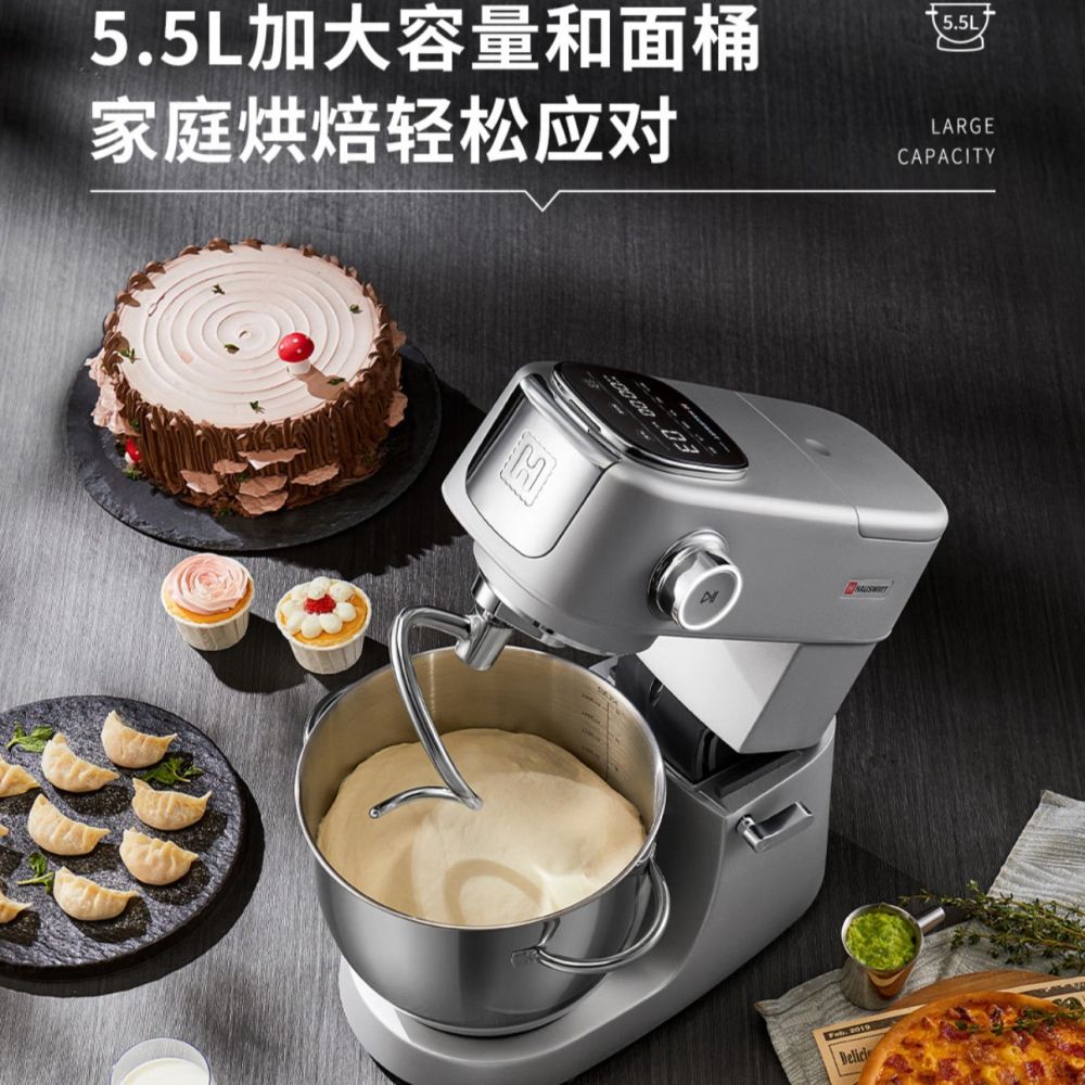 Haishi M5 Nudelmaschine, vollautomatische Teigknetmaschine und Nudelteigpresse