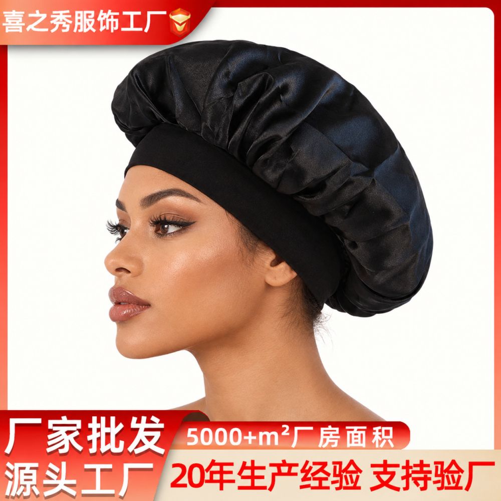 Women's Satin Chemo Sleep Cap, Wide-Brim Stretch Knit Hat