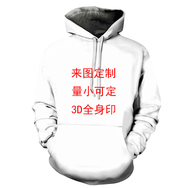 Herren-Kapuzensweatshirt mit 3D-Digitaldruck