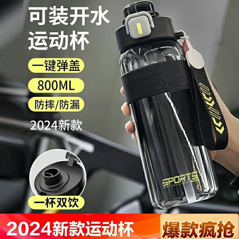 Spor Su Şişesi Erkek 2025 Yaz Taşınabilir Yüksek Sıcaklığa Dayanıklı Fitness Şişesi Öğrenci Outdoor Büyük Kapasiteli Su Şişesi