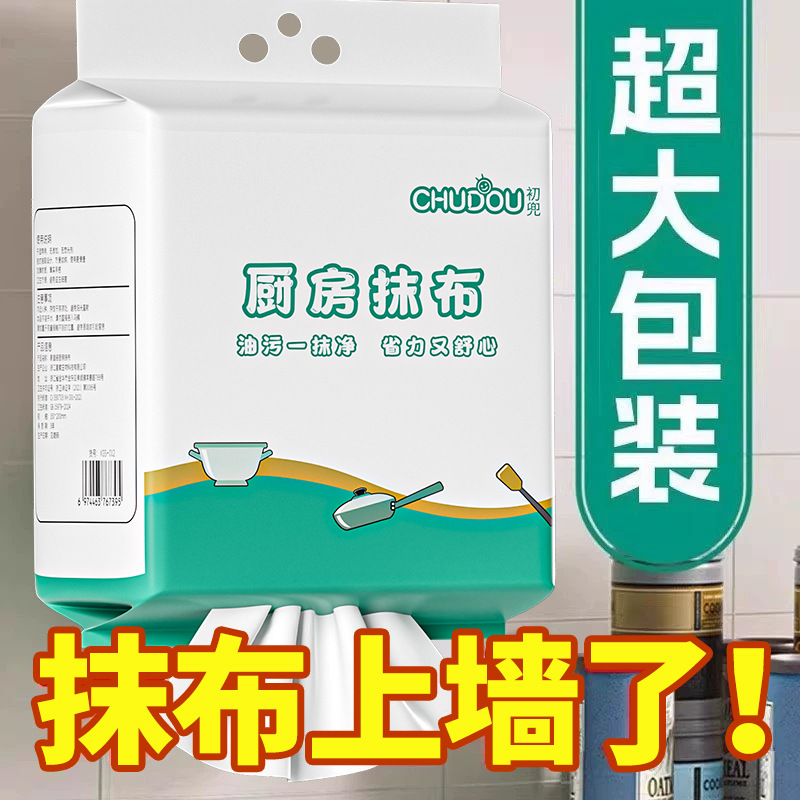 Kitchen paper towels absorb oil and water, kitchen paper towels, super degreasing hand towels, lazy cloths, wet and dry paper - 1