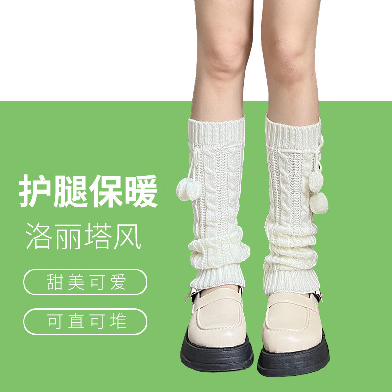 White Fuzzy Leg Warmer Sock Covers for Women, Japanese Style, Autumn Winter