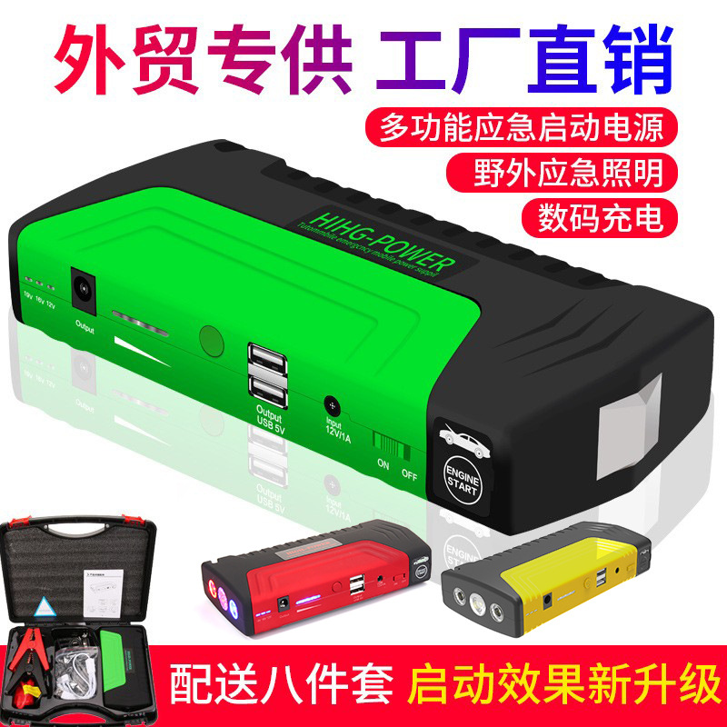 Tragbares 12V Auto-Notstartgerät und Powerbank