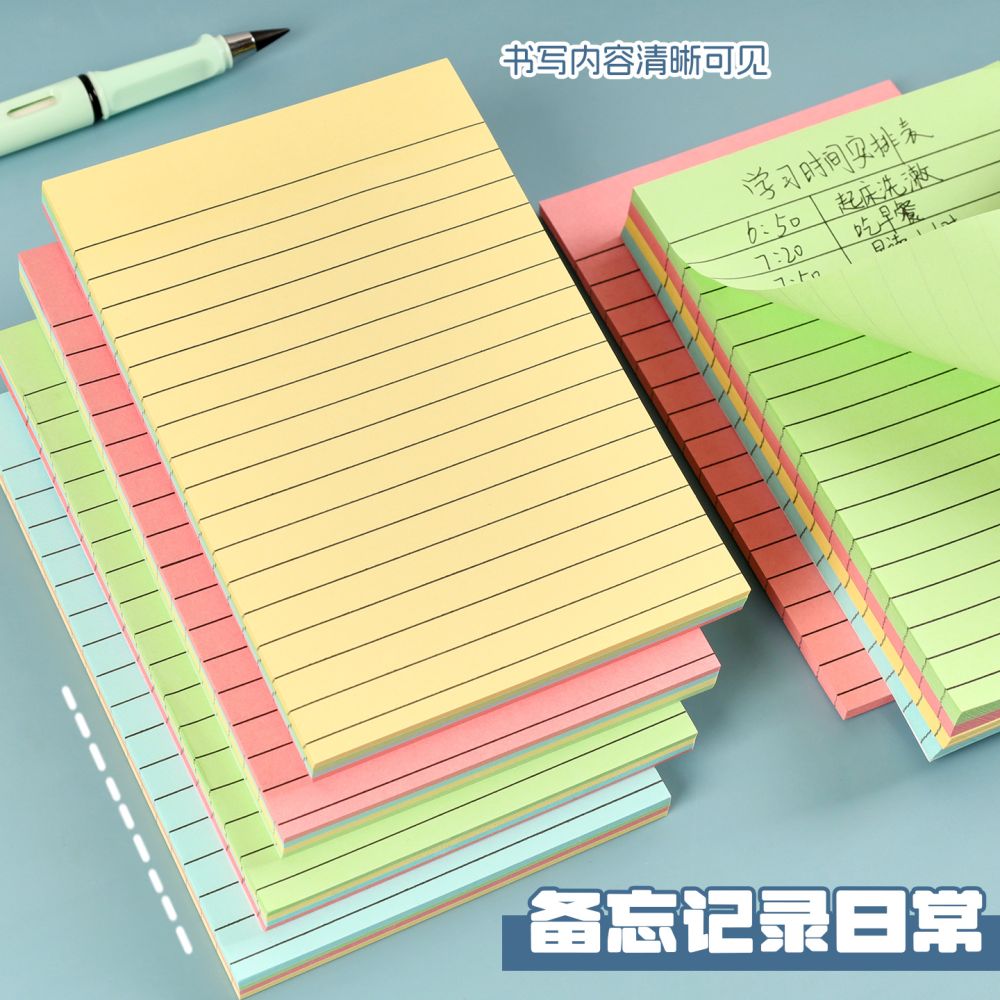 Colorful Large Horizontal Lined Sticky Notes, Creative Minimalist Tearable Memo Pads, Strong Adhesive Notepads for Notes and Messages, N-Times Stick Wholesale