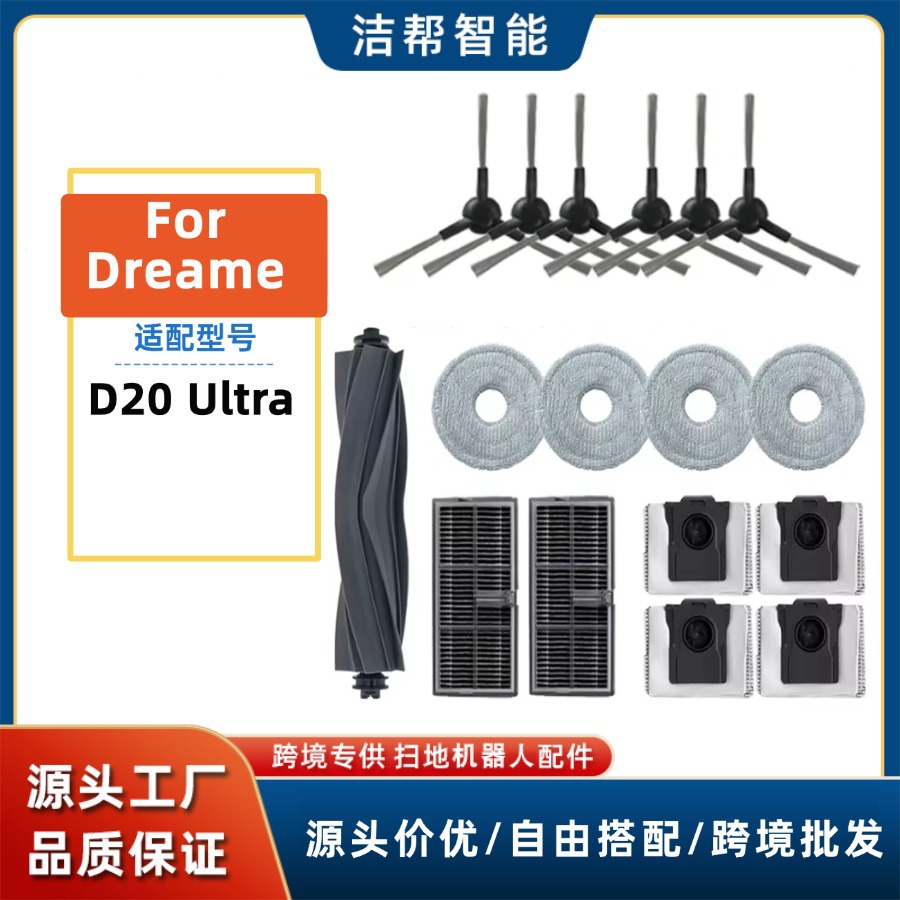 Accessories for Dreame D20 Ultra and L40 Ultra Robot Vacuum