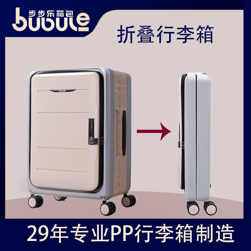 Bubule Multifunctional Foldable Luggage Suitcase 24 inch Universal Wheels Cross-Border Combination Lock Trolley Case 20 inch Boarding Travel Suitcase