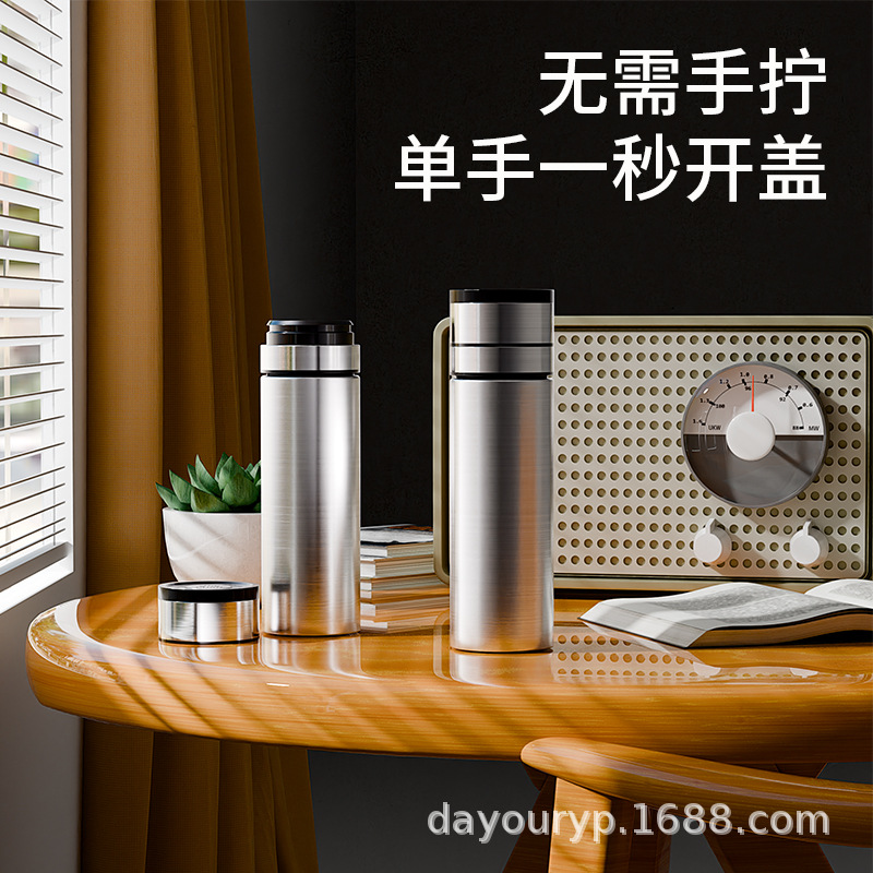 厂家批发一键速开保温杯茶水分离杯子商务便携车载速开泡茶杯现货