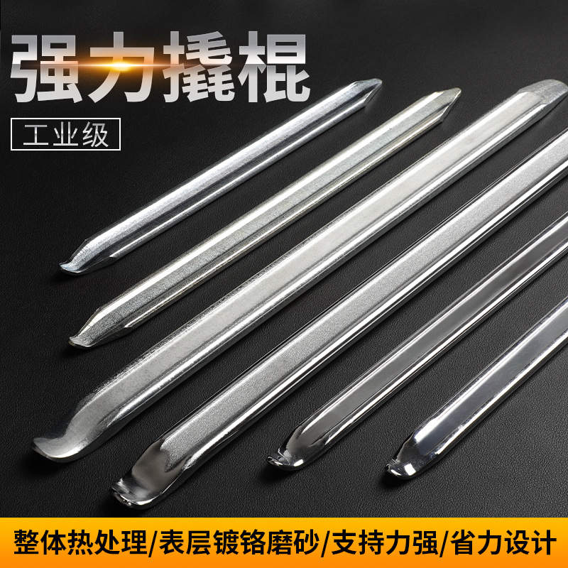 Anti-Static Double-Head Galvanized Mini Tire Lever