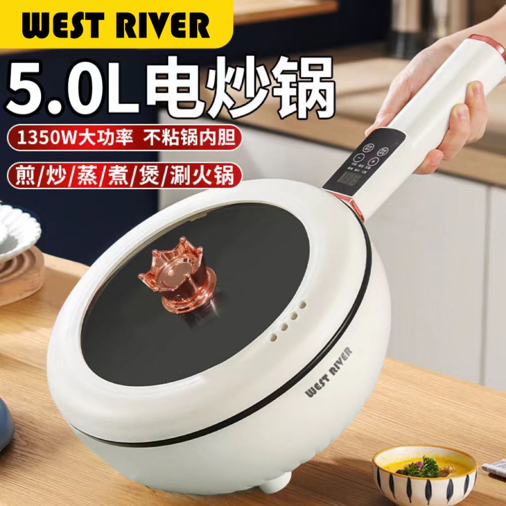 Multifunctional Electric Pot, Large Capacity, Non-Stick Electric Wok