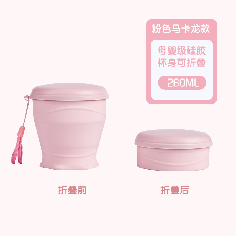 Summer cooling macaroni portable pocket size gargle cup travel foldable retractable outdoor humidifying silicone water cup - 13