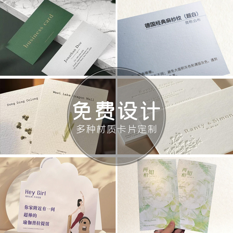 Custom Thank You Card, Greeting Card, Folding Card