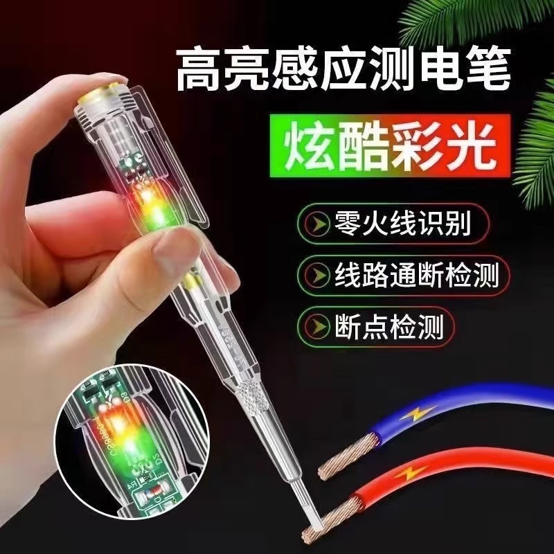 Induction Voltage Test Pen for Electricians, High-Brightness