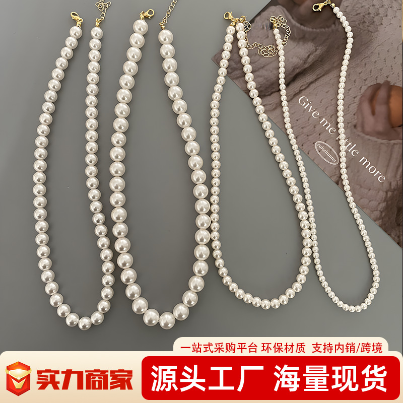 Französische elegante Imitationsperlen-Halskette für Damen, hochwertig, vielseitig kombinierbar, Schlüsselbein-Kette, Influencer-Halskette