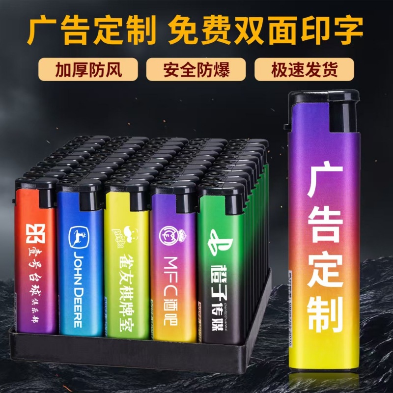 Windproof Metal Lighter, Frosted Finish, Thick Body, Disposable, Custom Logo Print