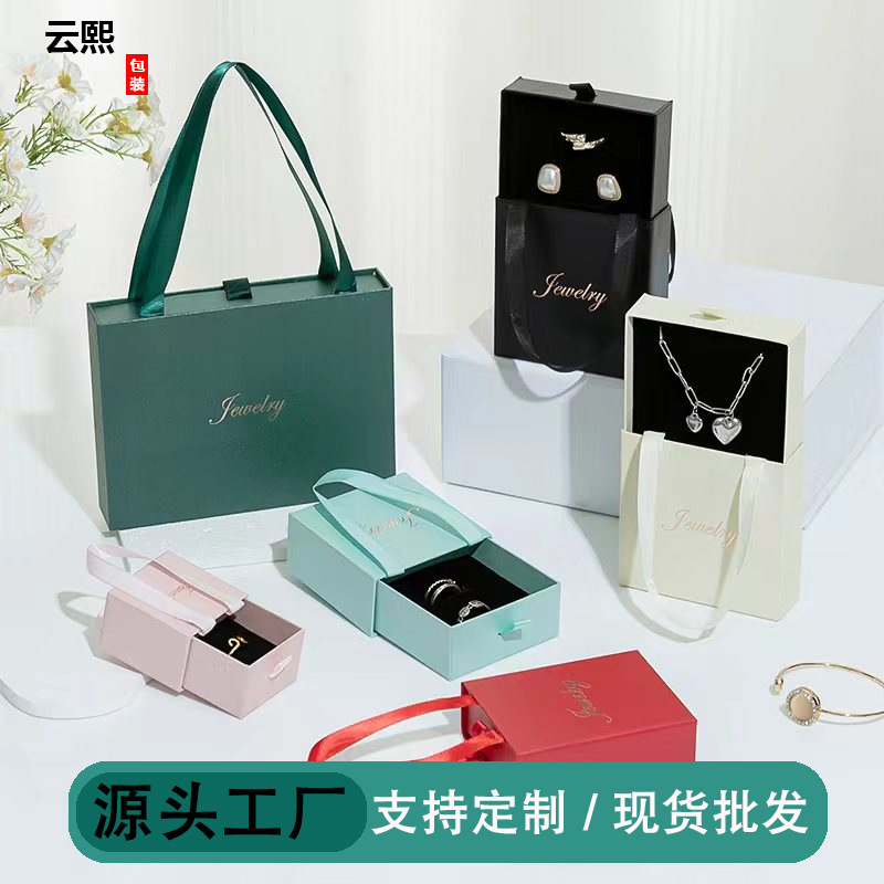 In Stock Wholesale Six-Color Portable Drawer Jewelry Box Minimalist Style Necklace Ring Jewelry Storage Box Jewelry Packaging Box