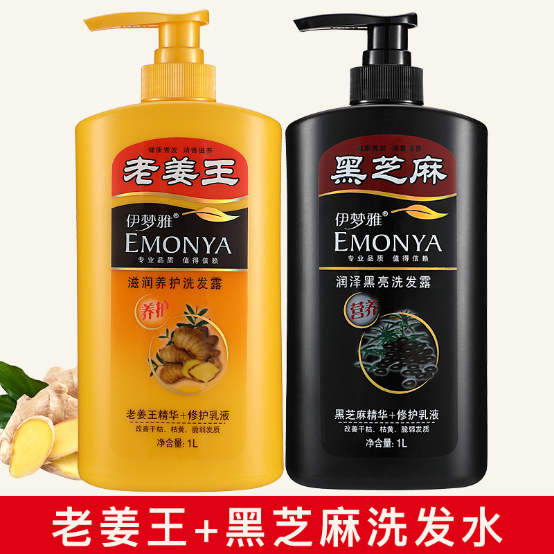 Lao Jiang Wang Ginger Shampoo, Oil Control, Volume and Black Sesame