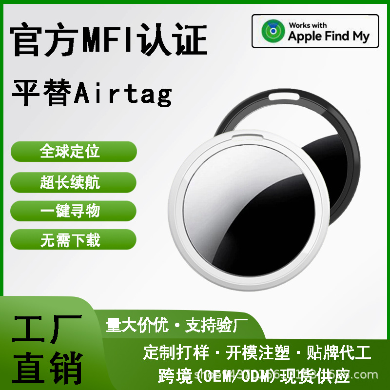 GPS tracker S, anti-lost device for pets and keys