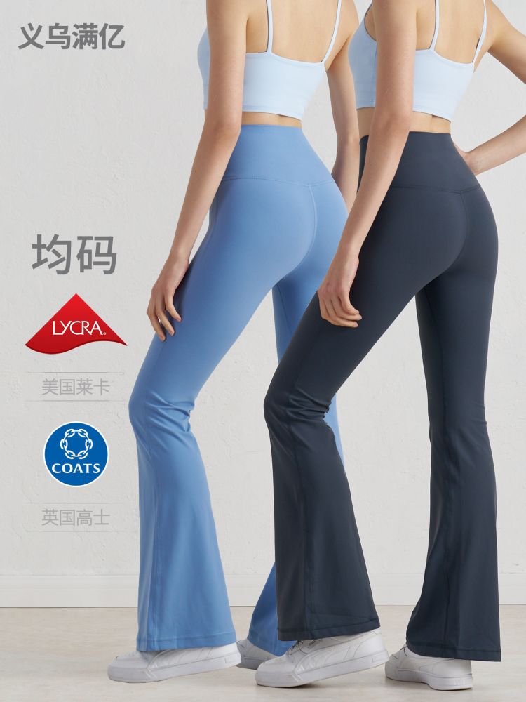 NF Lycra Dikişsiz Kadın Yüksek Belli Çan Yoga Pantolonu
