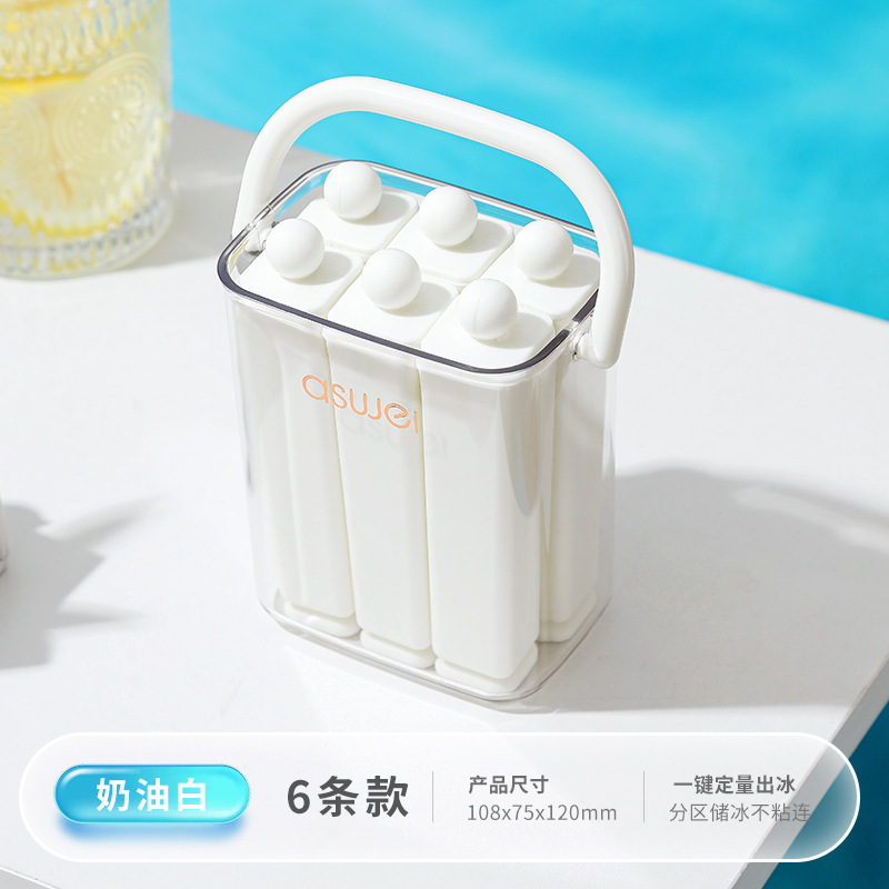 Summer Ice Stick Box Household Ice Mold Food-Grade Silicone Easy Release DIY Popsicle Ice Cream Freezing Tools Wholesale - 7