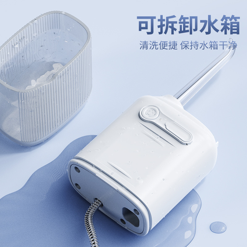 跨境电动冲牙器便携式伸缩牙齿清洁污垢去除牙结石儿童水牙线洗牙