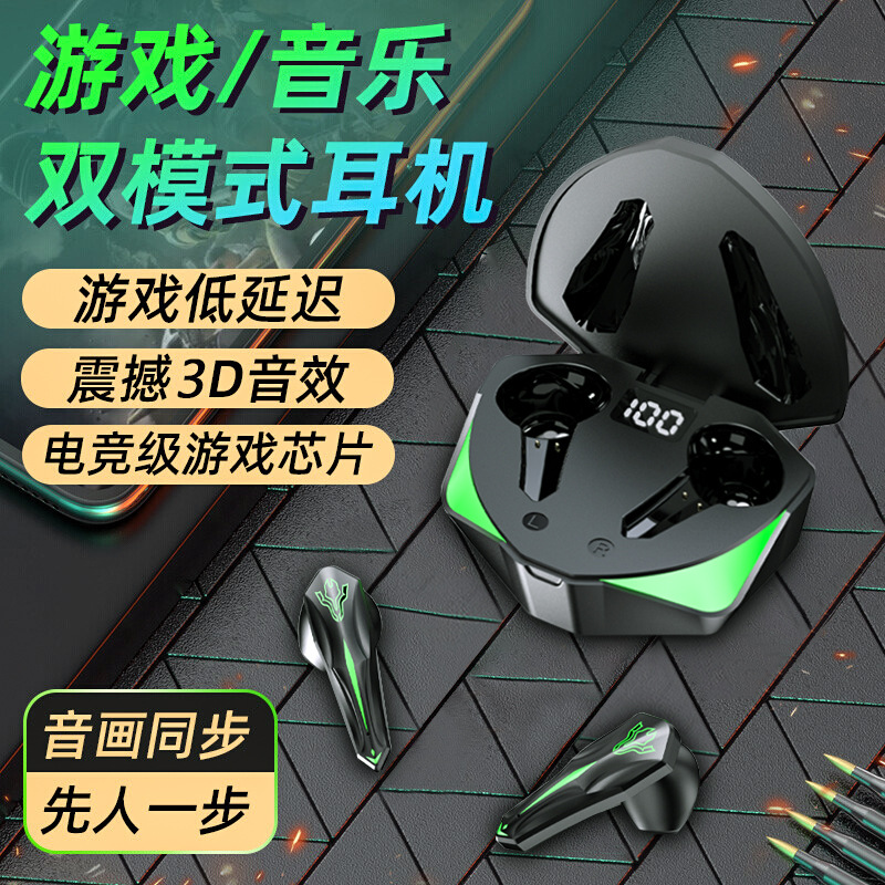 Kabelloses Bluetooth-Headset, E-Sport-Spieler, schwarze Technologie, halbintra-aurales Design, beliebtes Sport-Noise-Cancelling-Modell mit digitalem Display, Spezialmodell für Amazon