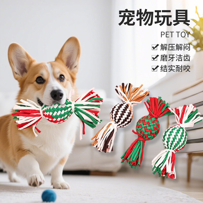Christmas Candy Cotton Rope Dog Toy Set with Squeaker - 1