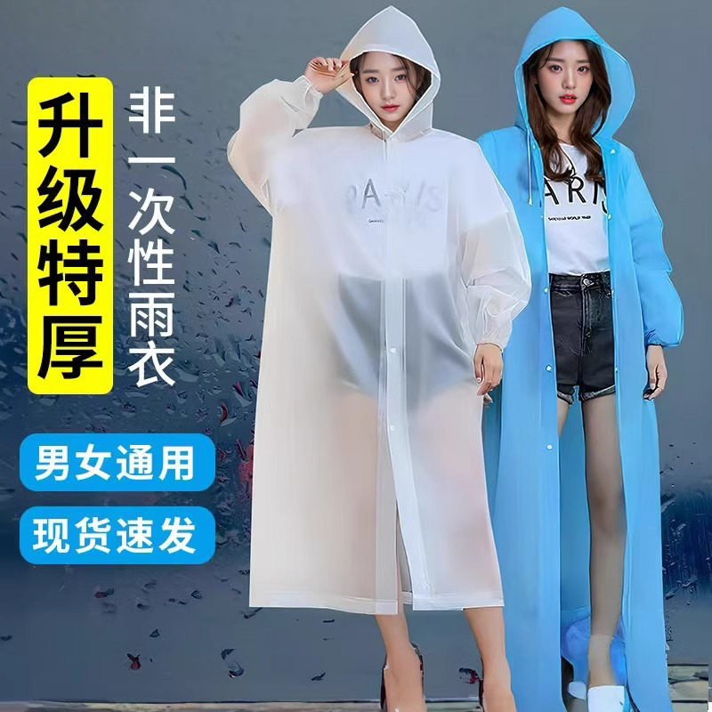 EVA Disposable Raincoat High Quality One-Piece Full Body Heavy Duty Waterproof Outdoor Rainwear Thickened