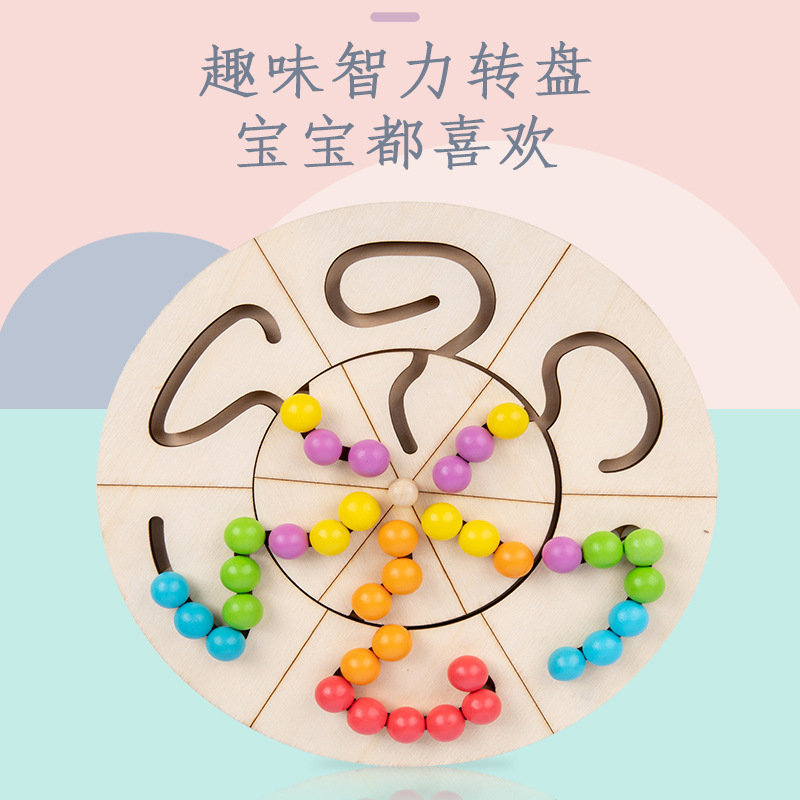 Color Recognition Maze Rolling Ball Intelligence Turntable Desktop Game - 1