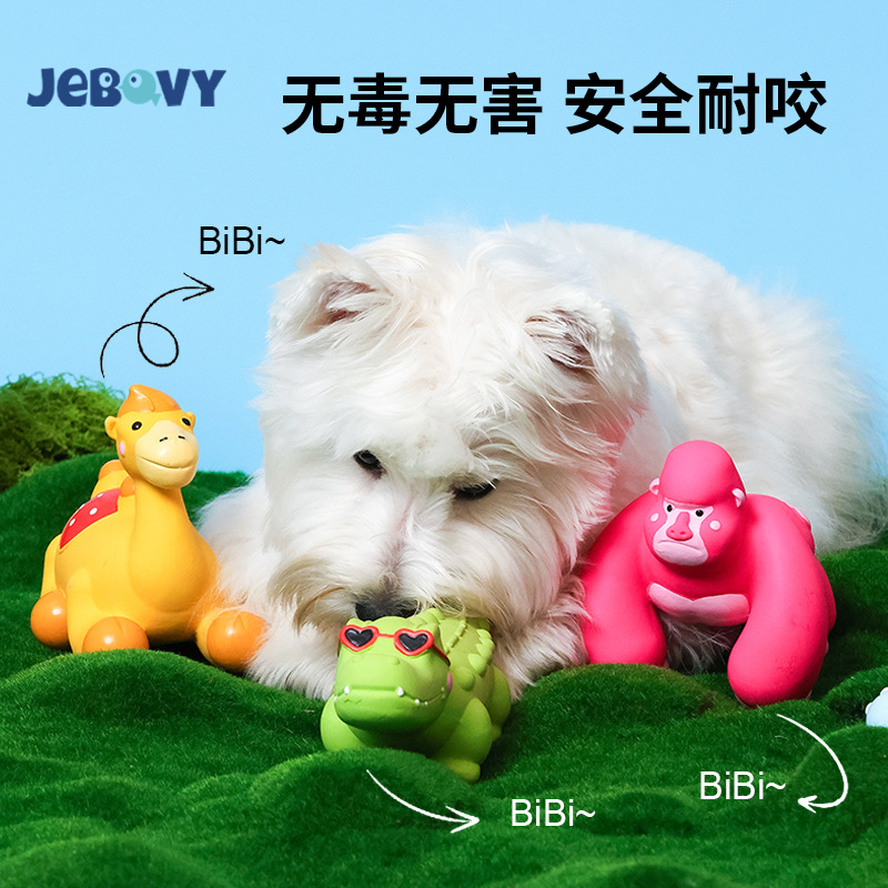 Новая игрушка для домашних животных из латекса, устойчивая к жеванию, жевательная игрушка-моляр в серии «Животные» с пищалкой, развлекающая игрушка от скуки для собак, товары для домашних животных оптом