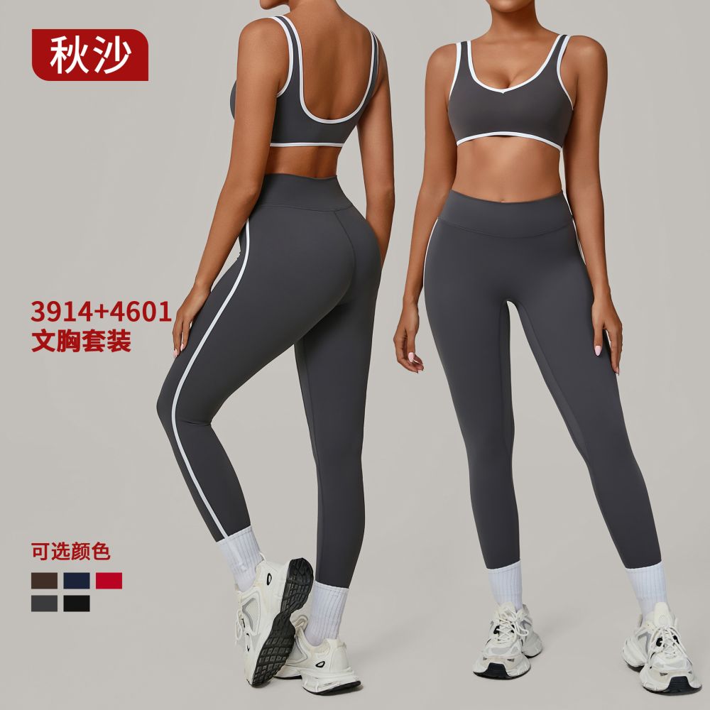 Yoga-Set mit Kontrastbesatz, rückenfrei, schnelltrocknend, 3914+4601