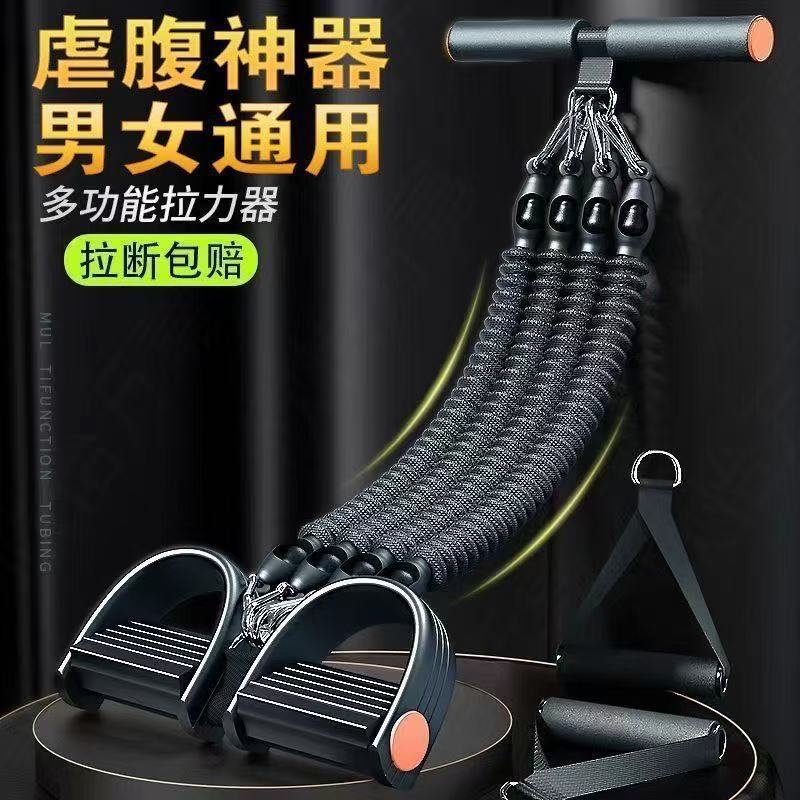 Çok fonksiyonlu pedal çektirme fitness ince göbek erkek spor yoga ekipmanları Pilates ev kadın pedal çekme halatı