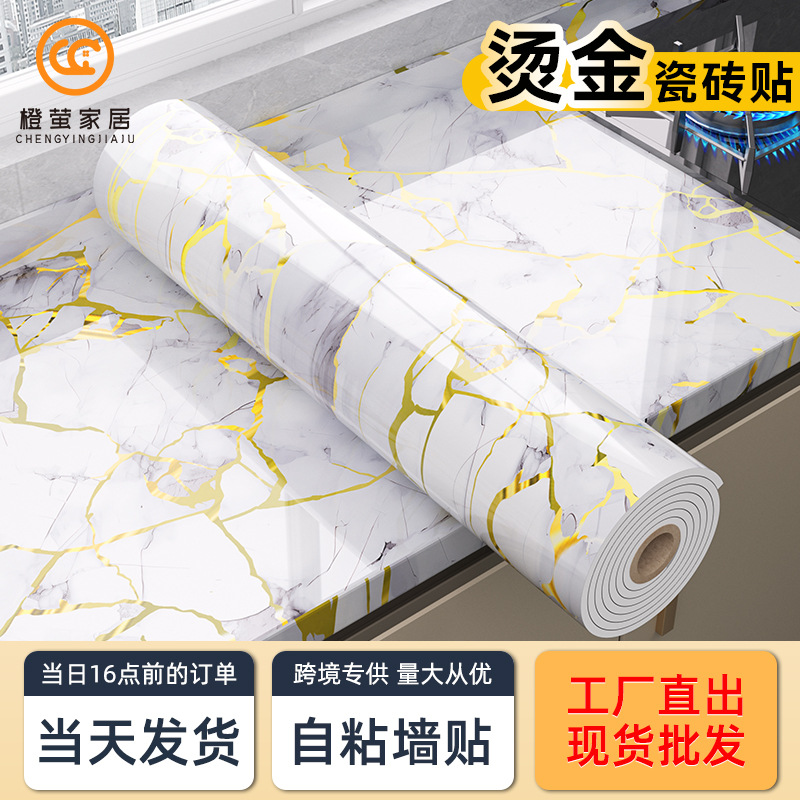 Imitation Ceramic Tile Marble Wall Sticker Waterproof Self-Adhesive