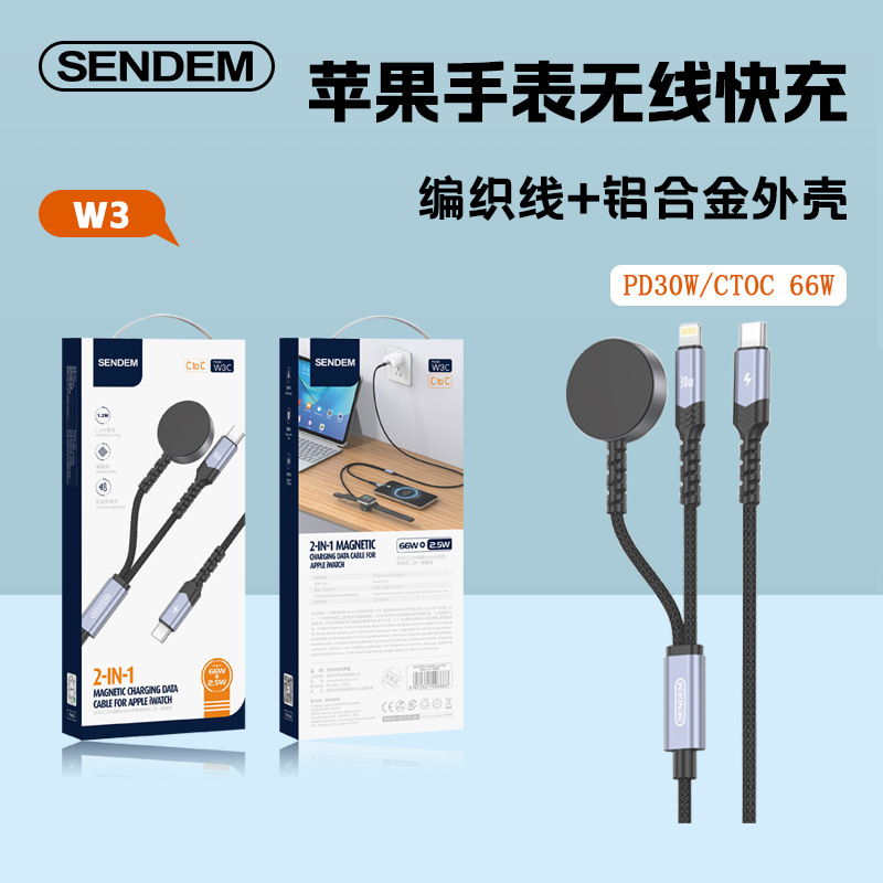 1.2m 2-in-1 Wireless Charger PD30W Compatible with Apple iWatch