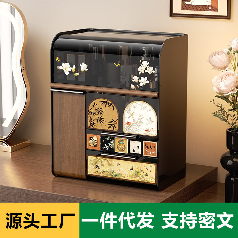 Schminktisch-Kosmetikbox im chinesischen Stil mit staubdichtem Deckel