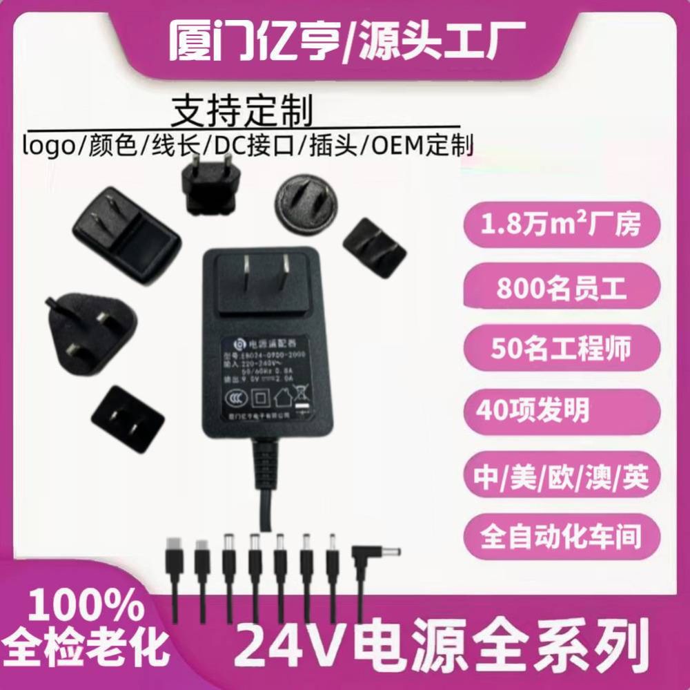 12V 2A gözetim güç kaynağı adaptörü, 24W, sertifikalı