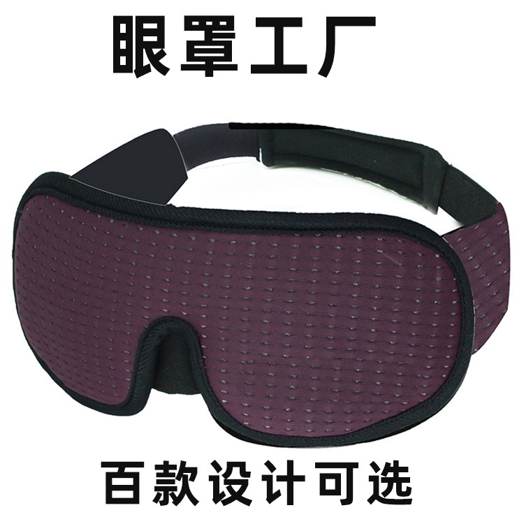 Echte 3D-Schlafmaske, atmungsaktiv, lichtundurchlässig