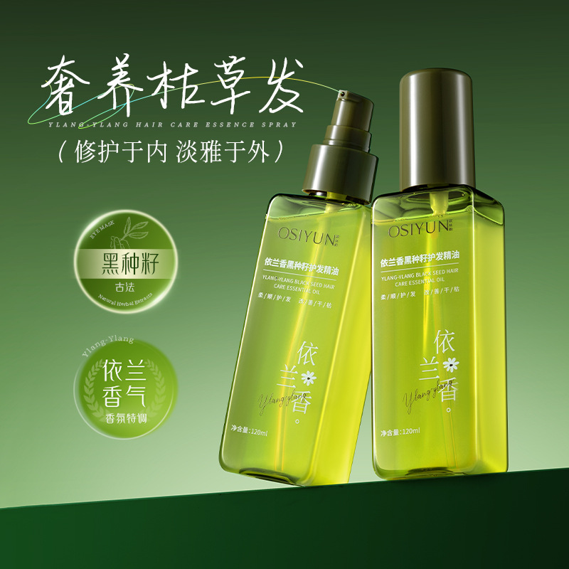 Ylang Ylang and Black Seed Hair Care Oil for Dry and Frizzy Hair