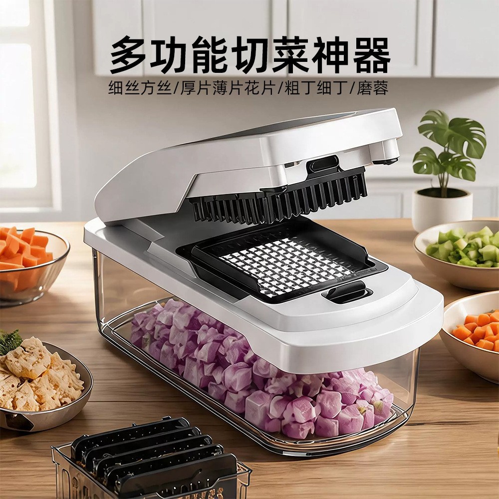 Yanxuan Multifunktionales Gemüseschneider 8-in-1 Küchengemüseverarbeiter Kartoffel-Möhren-Raspel Zwiebel-Würfelschneider - 1