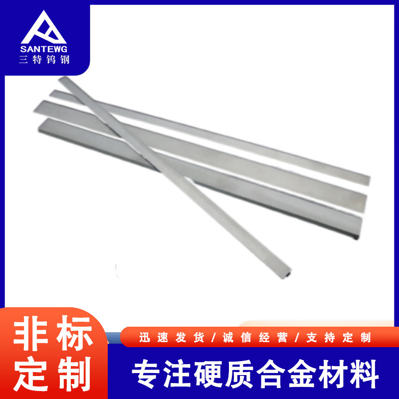 Özel ölçü tungsten çelik S şekilli endüstriyel bıçak, karbür, tungsten-kobalt alaşım