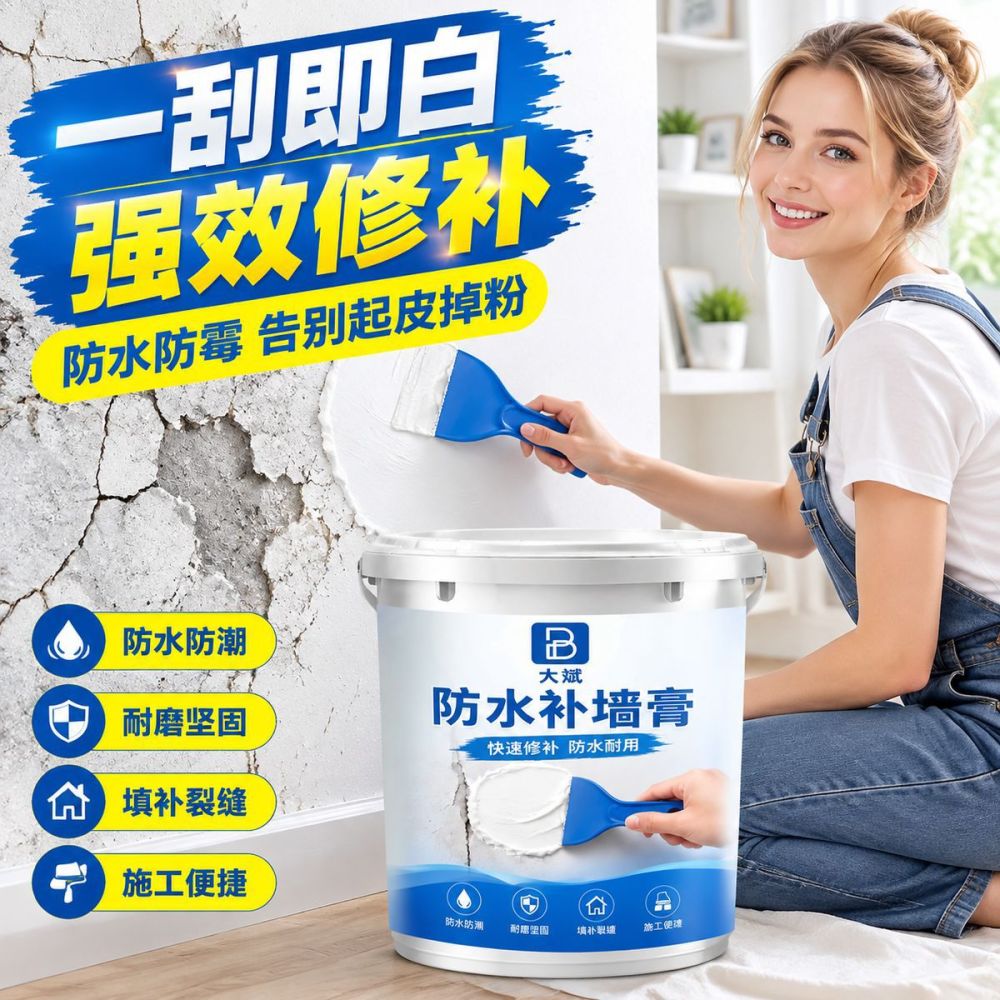 Wholesale Waterproof Wall Repair Paste White Wall Patching Compound Putty Powder Household Interior Wall Latex Paint Wall Restoration Moisture-Proof