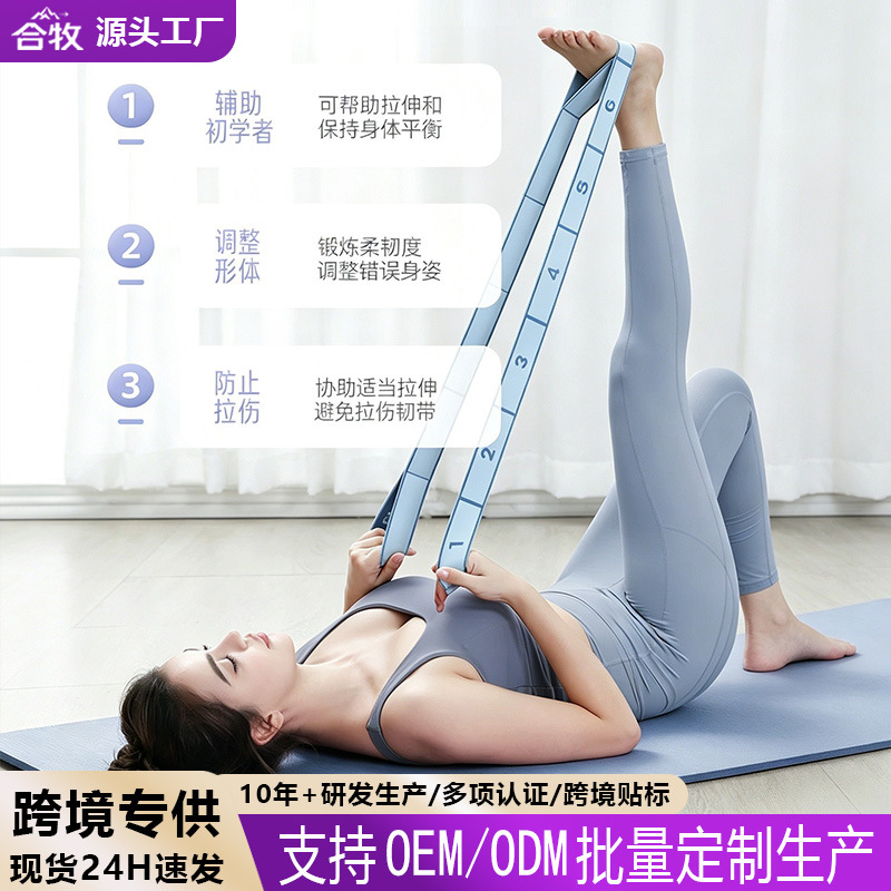 Resistance Band for Women's Fitness, Elastic Band for Back, Glute and Leg Workouts