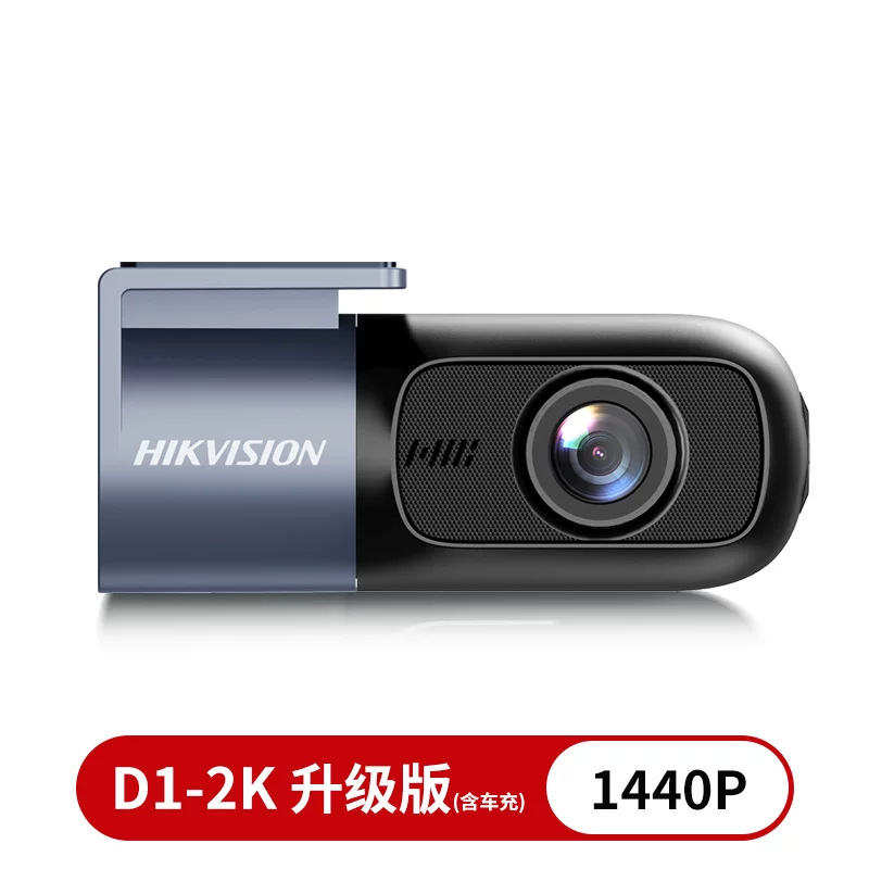 Hikvision D1C2025 araç kamerası, HD gece görüşü, park izleme