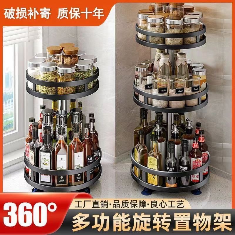 Spice storage rack kitchen countertop space-saving multi-tier square round rotating spice bottle storage rack - 1