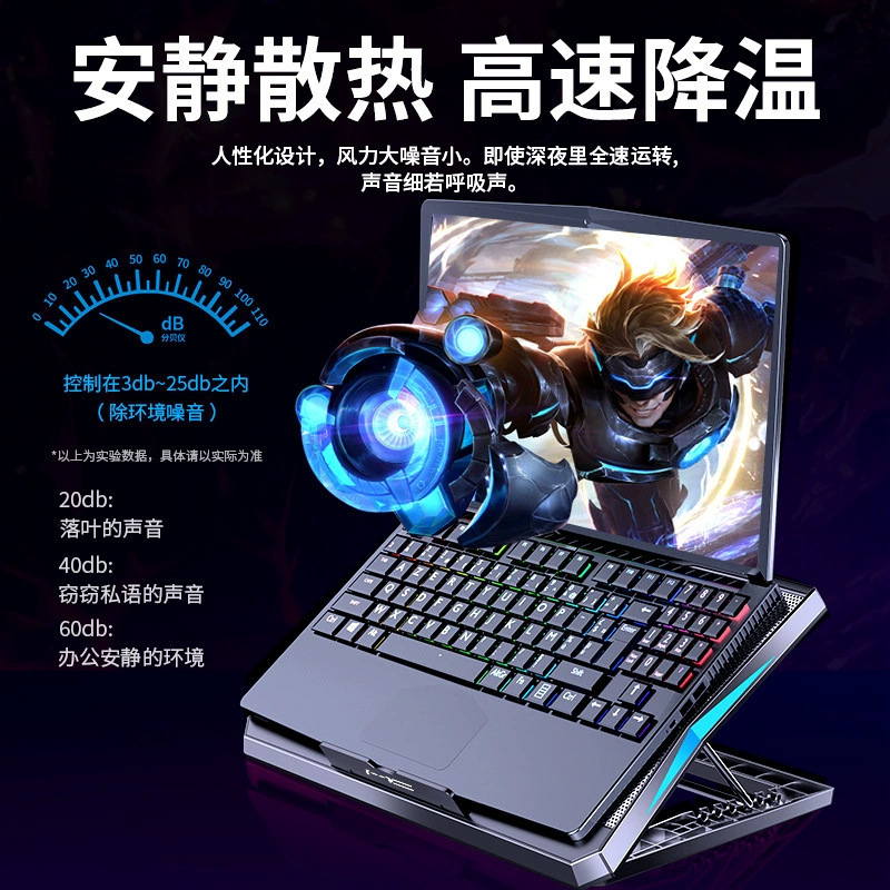 Laptop-Kühler höhenverstellbar Laptop-Kühlhalterung Gaming-Notebook Höhenverstellung faltbarer Desktop-Kühlsockel