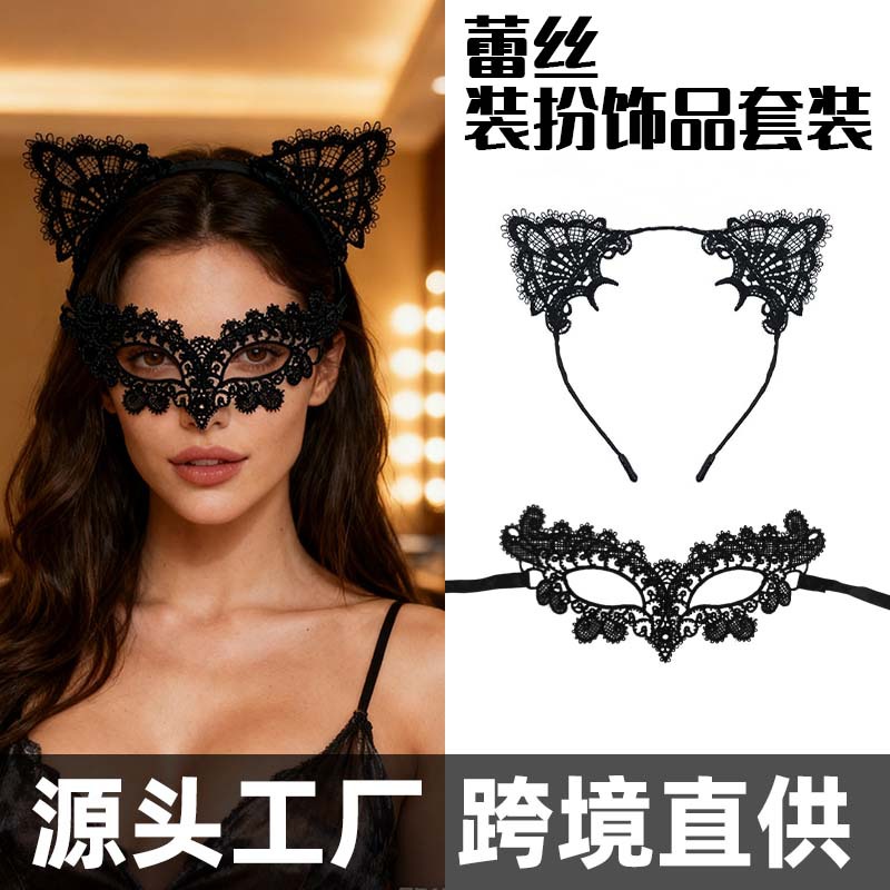 Black Lace Half Face Mask and Cat Ear Headband Set
