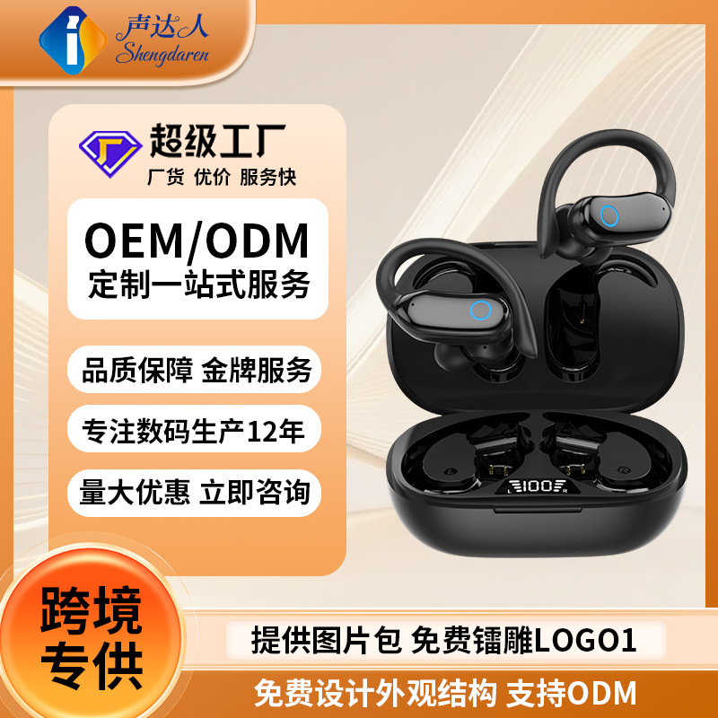 Özel model IPX7 su geçirmez spor koşu kablosuz kulaklıkları, yüksek ses kalitesi, büyük pil ömrü, kaymaz kulak kancası tasarımı ve Bluetooth bağlantısıyla.
