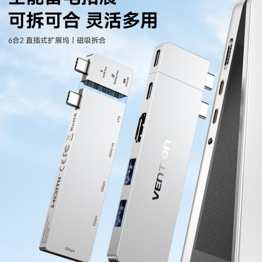 Weixun Type-C док-станция Hub USB мультипортовый расширитель 6-в-2 прямой штекер настольный компьютер многофункциональный