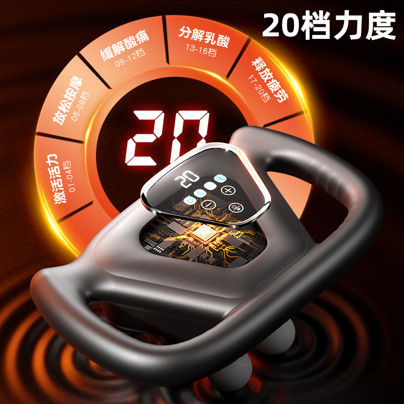 2026 Model 8-Head Massage Gun for Shoulder and Leg Muscles, Electric Fascia Gun